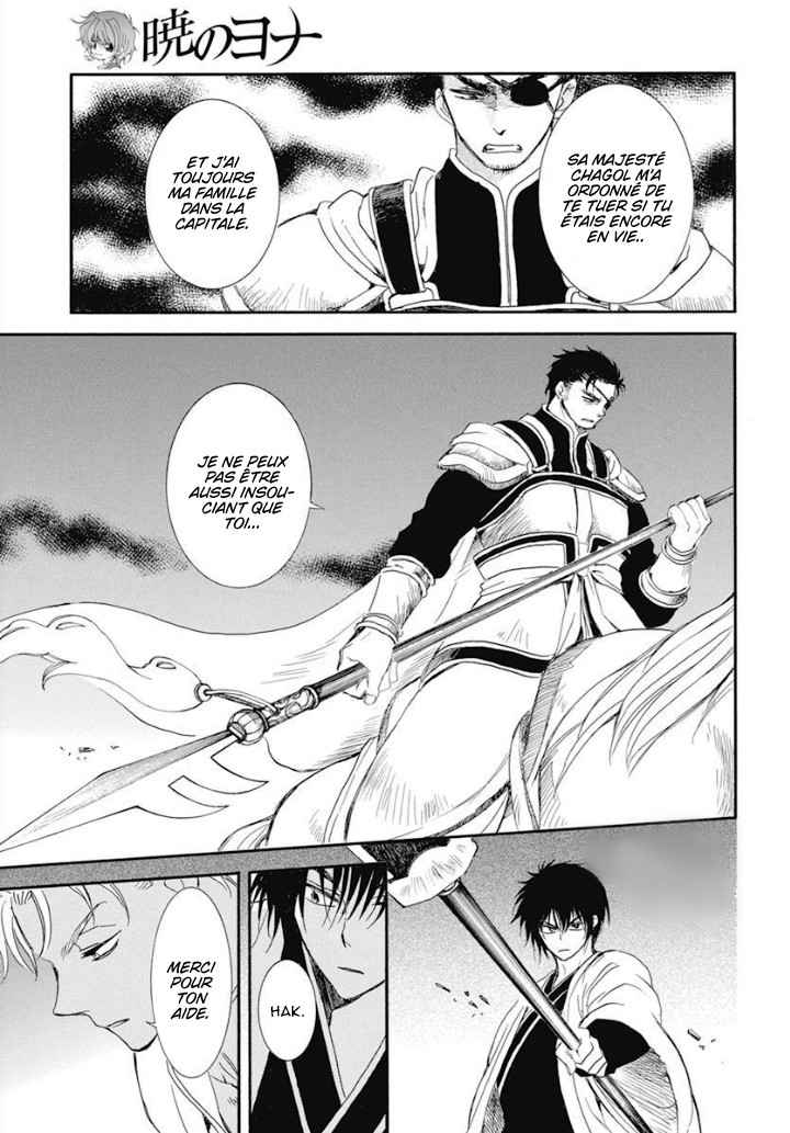 Read Akatsuki no Yona  Manga Online