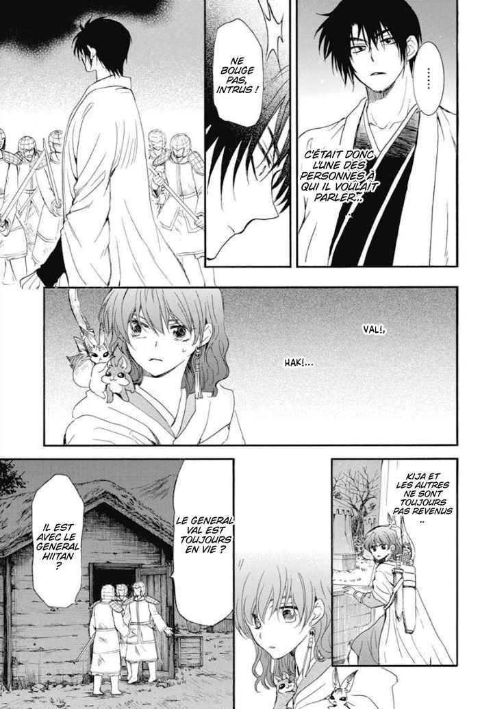 Read Akatsuki no Yona  Manga Online