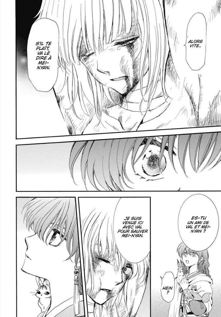 Read Akatsuki no Yona  Manga Online