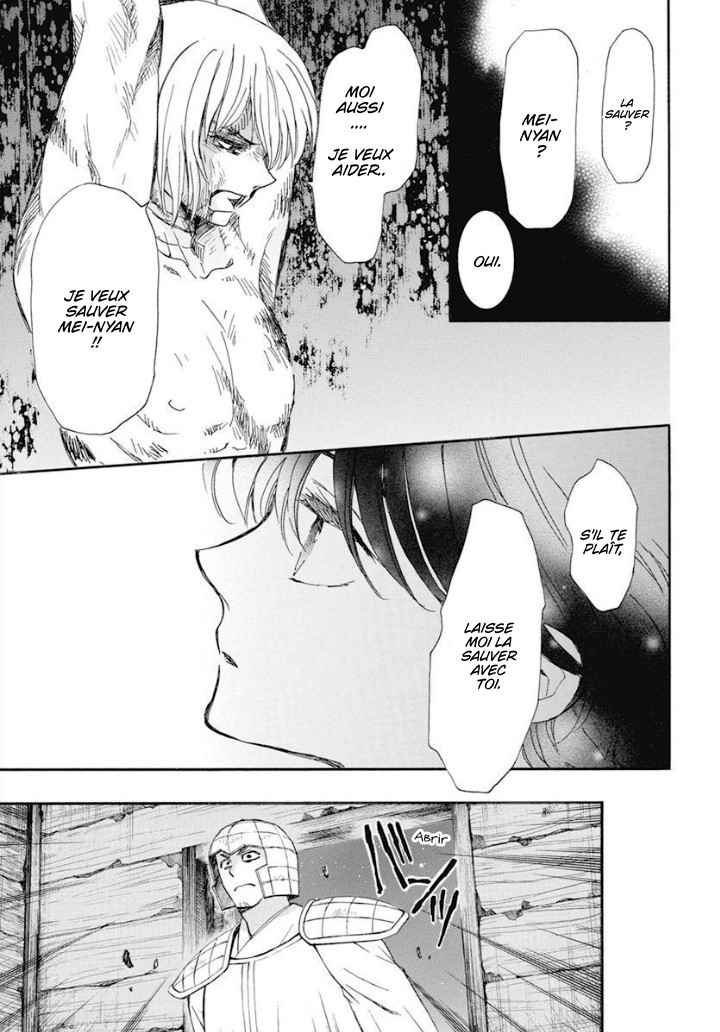 Read Akatsuki no Yona  Manga Online