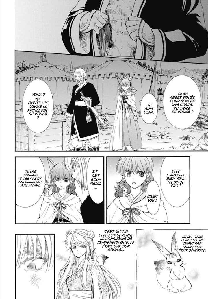 Read Akatsuki no Yona  Manga Online