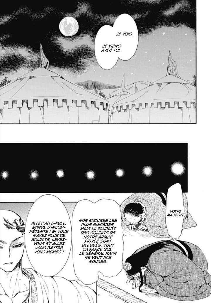 Read Akatsuki no Yona  Manga Online