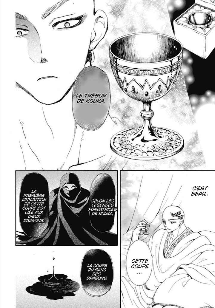 Read Akatsuki no Yona  Manga Online