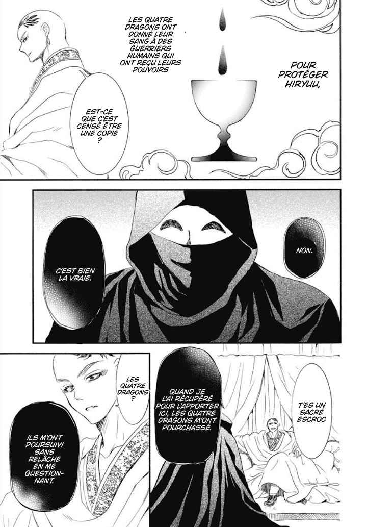 Read Akatsuki no Yona  Manga Online