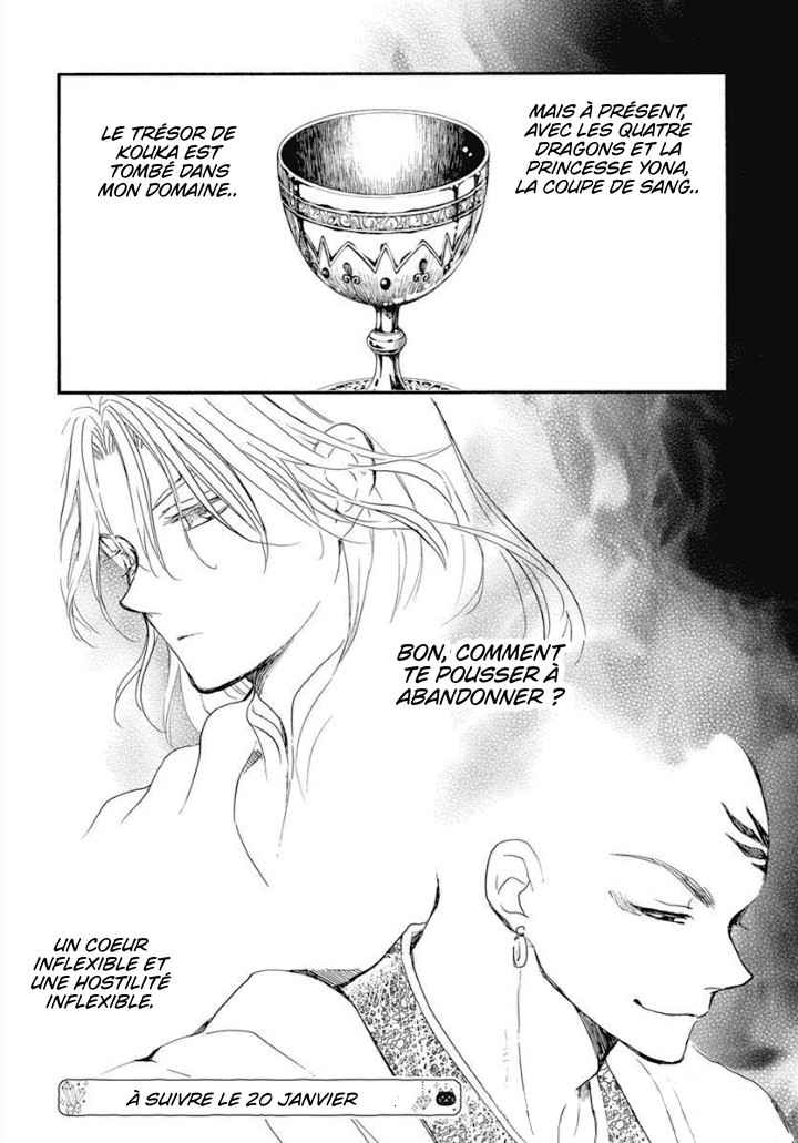 Read Akatsuki no Yona  Manga Online