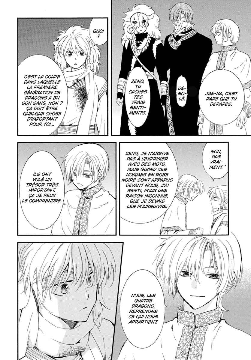 Read Akatsuki no Yona  Manga Online