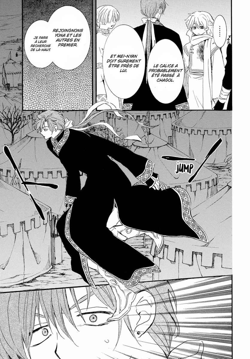 Read Akatsuki no Yona  Manga Online