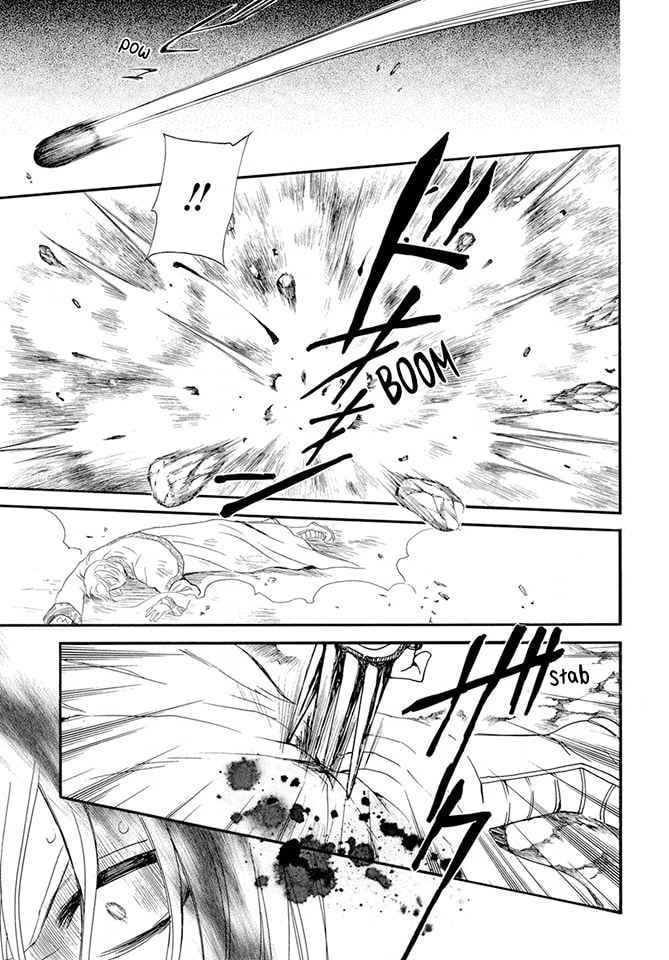 Read Akatsuki no Yona  Manga Online