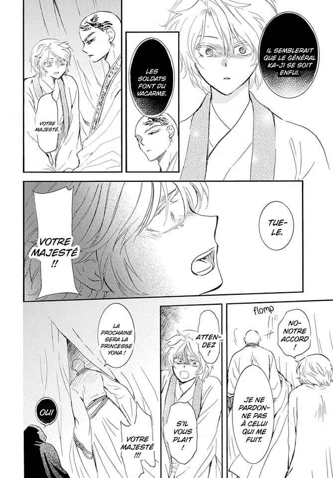 Read Akatsuki no Yona  Manga Online