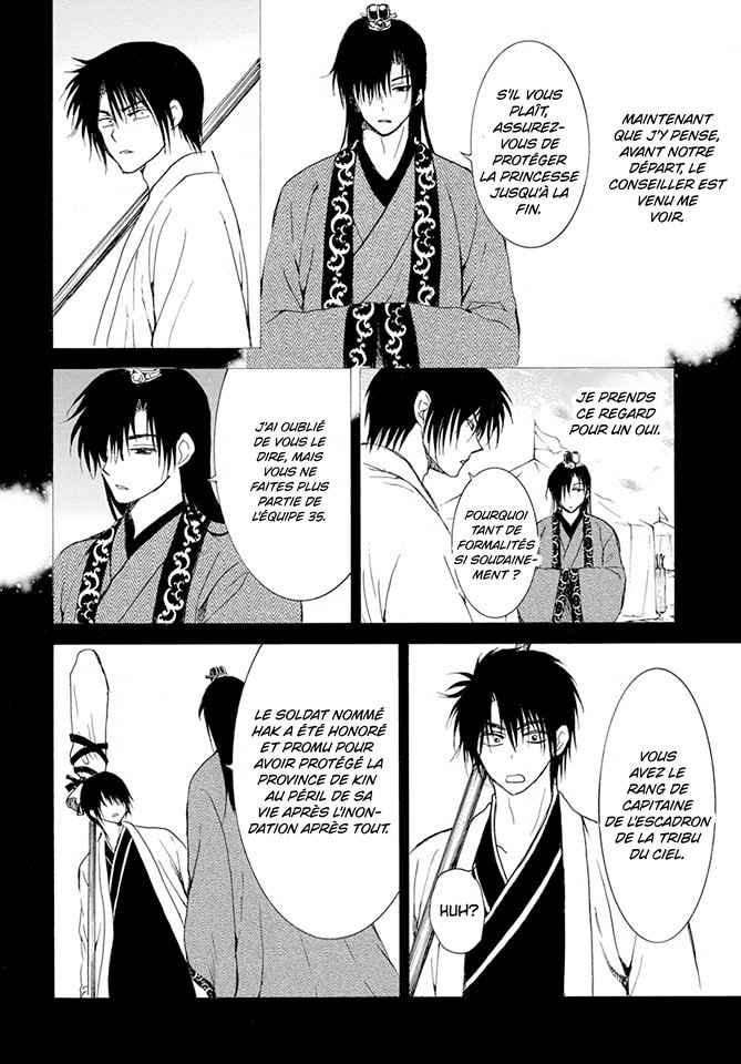 Read Akatsuki no Yona  Manga Online