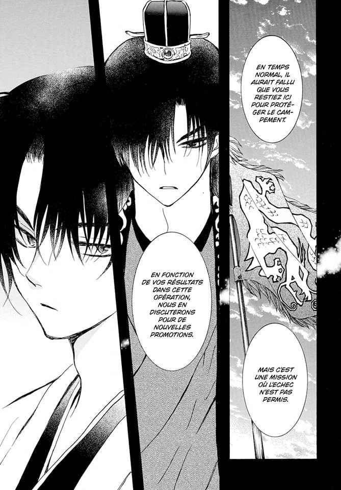 Read Akatsuki no Yona  Manga Online