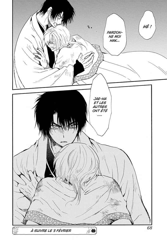 Read Akatsuki no Yona  Manga Online