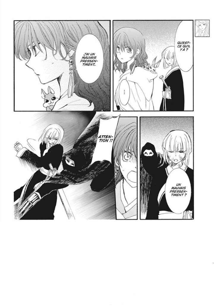 Read Akatsuki no Yona  Manga Online