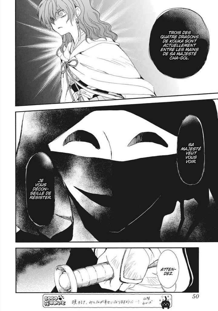 Read Akatsuki no Yona  Manga Online