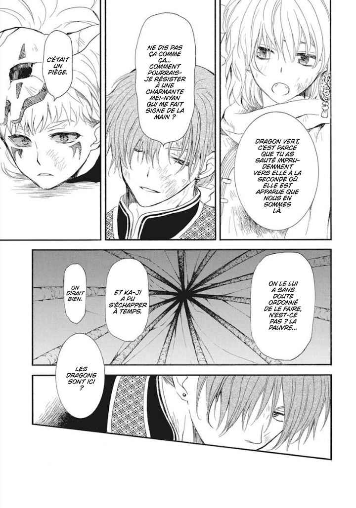 Read Akatsuki no Yona  Manga Online