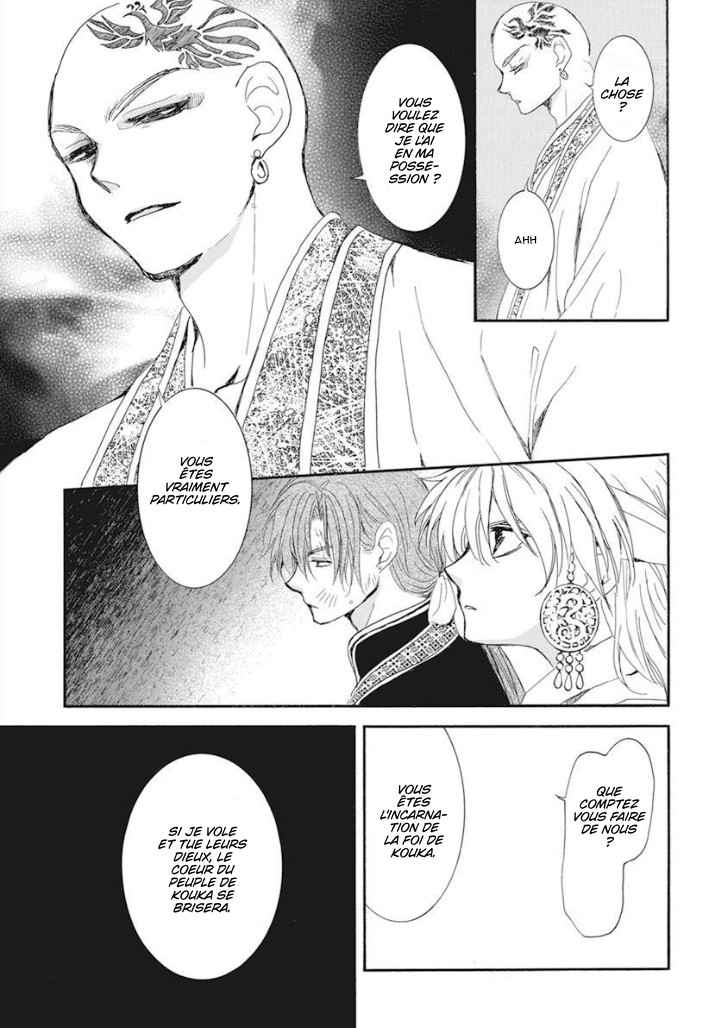 Read Akatsuki no Yona  Manga Online