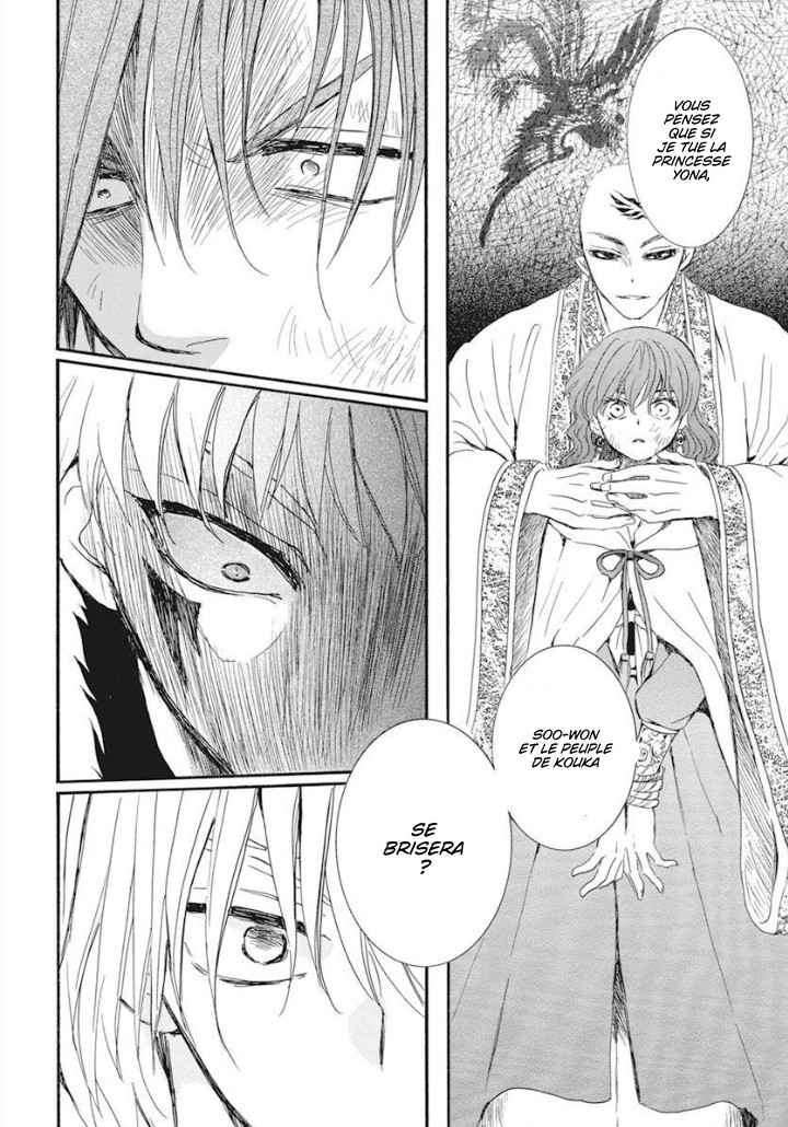 Read Akatsuki no Yona  Manga Online