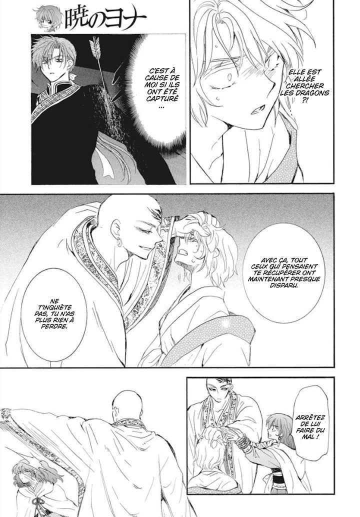 Read Akatsuki no Yona  Manga Online