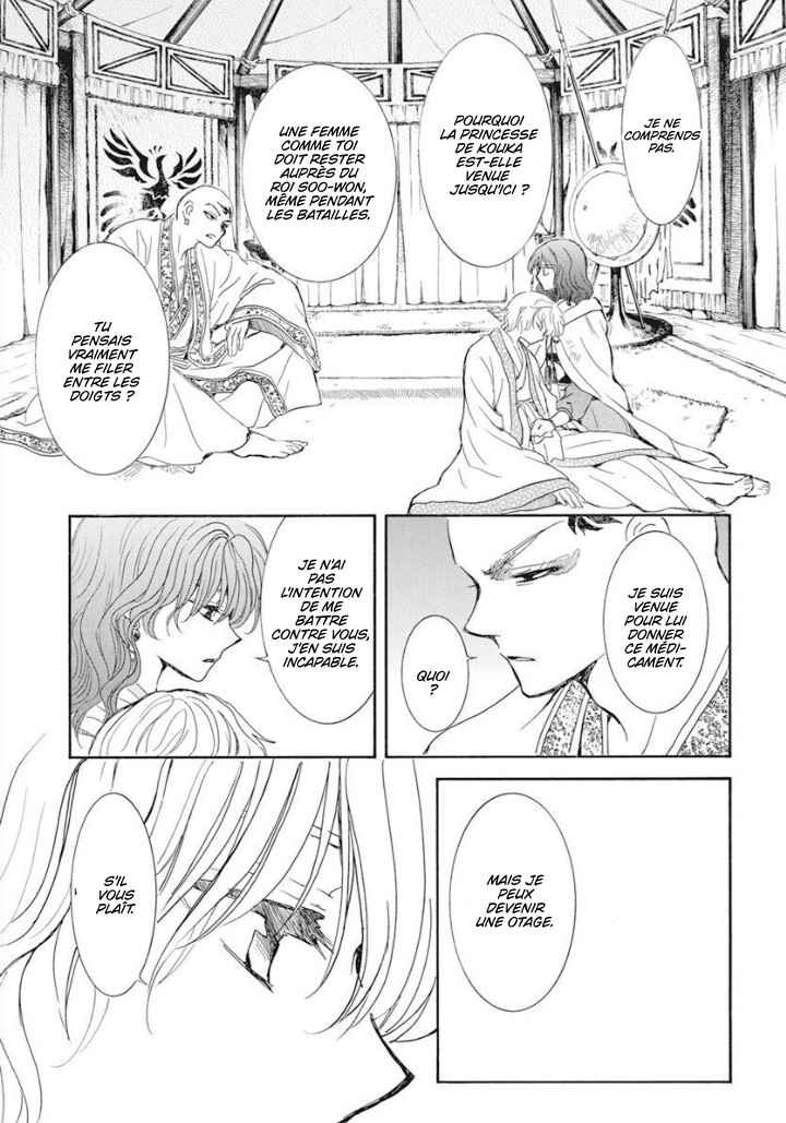Read Akatsuki no Yona  Manga Online