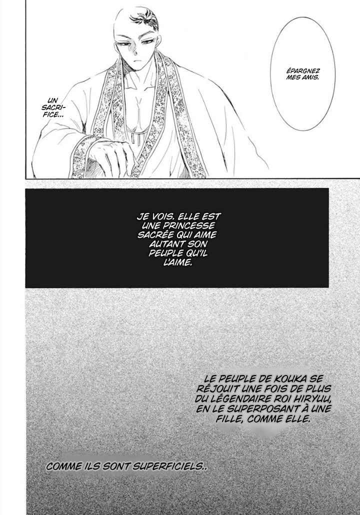 Read Akatsuki no Yona  Manga Online