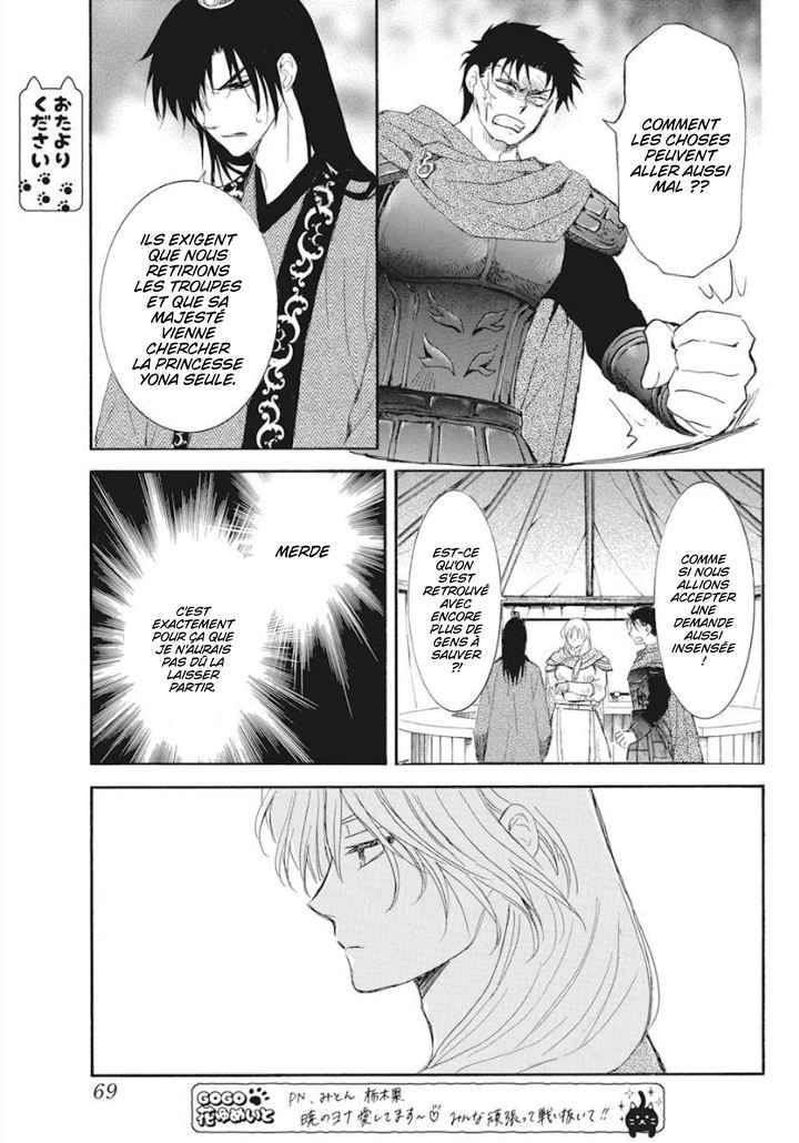 Read Akatsuki no Yona  Manga Online