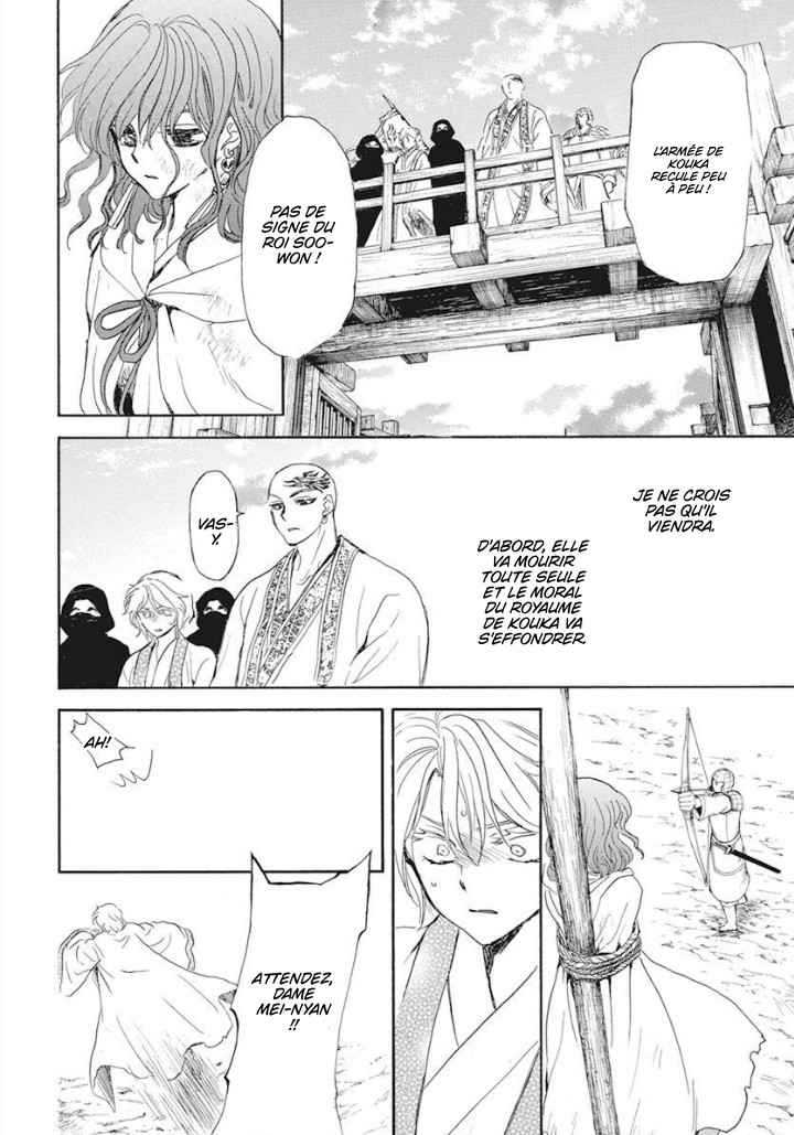 Read Akatsuki no Yona  Manga Online