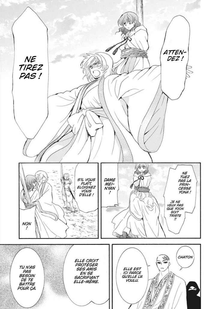 Read Akatsuki no Yona  Manga Online