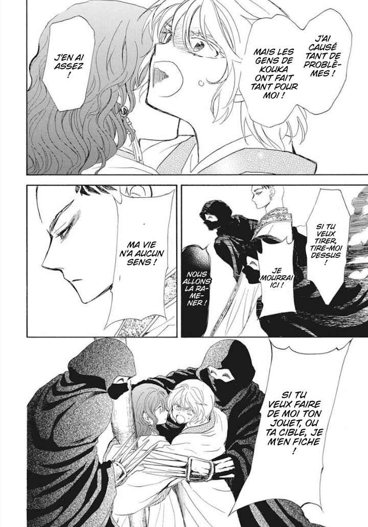 Read Akatsuki no Yona  Manga Online