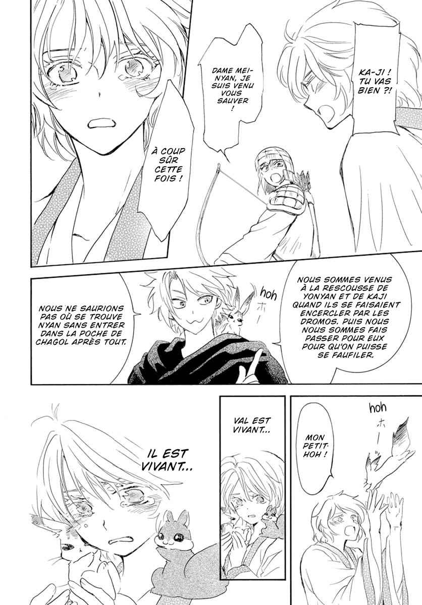 Read Akatsuki no Yona  Manga Online