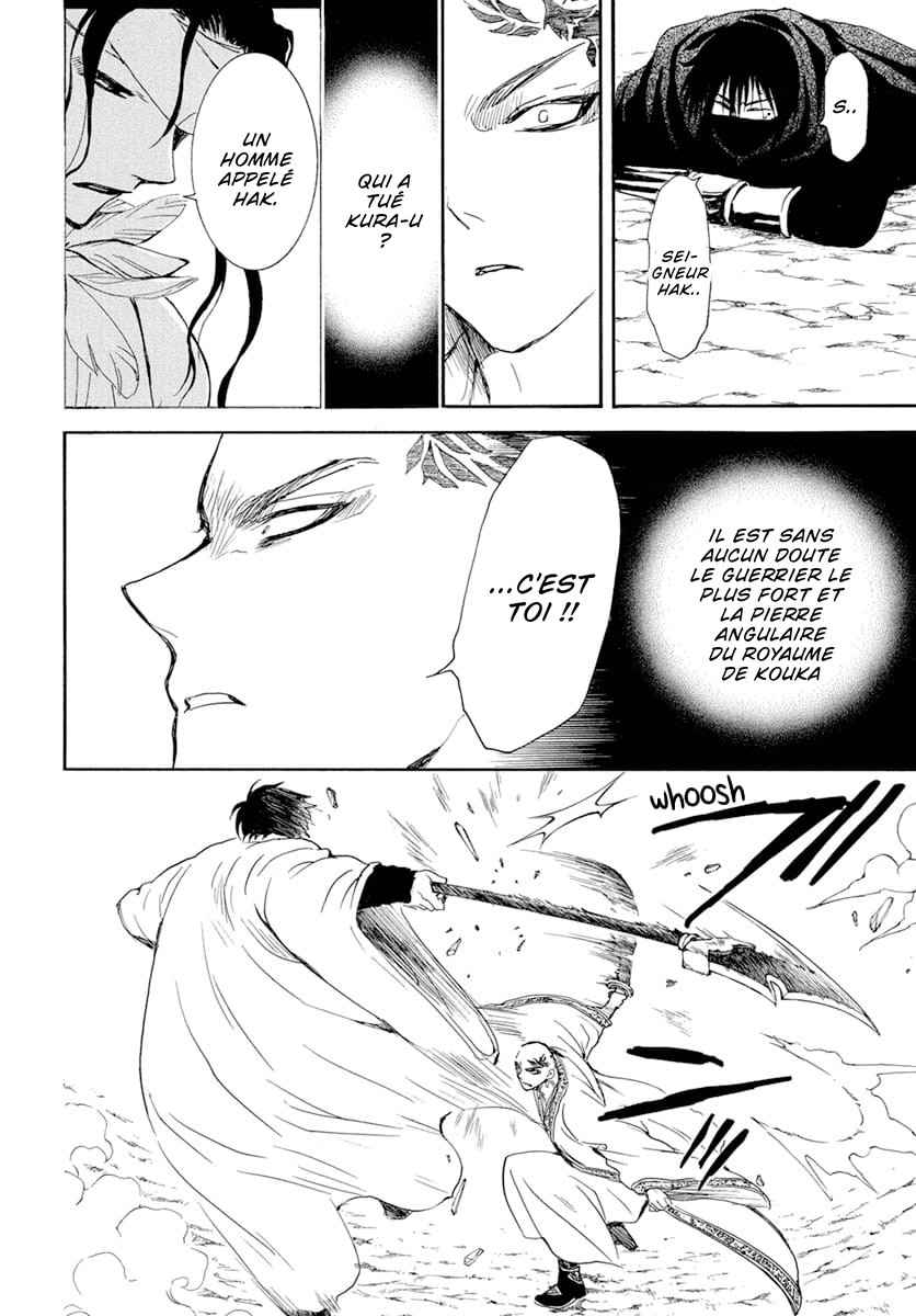 Read Akatsuki no Yona  Manga Online