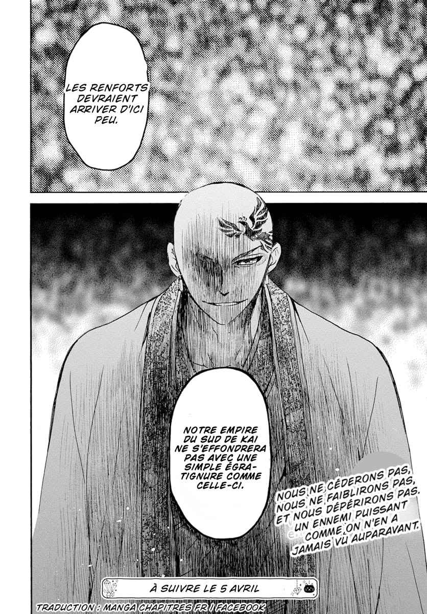 Read Akatsuki no Yona  Manga Online