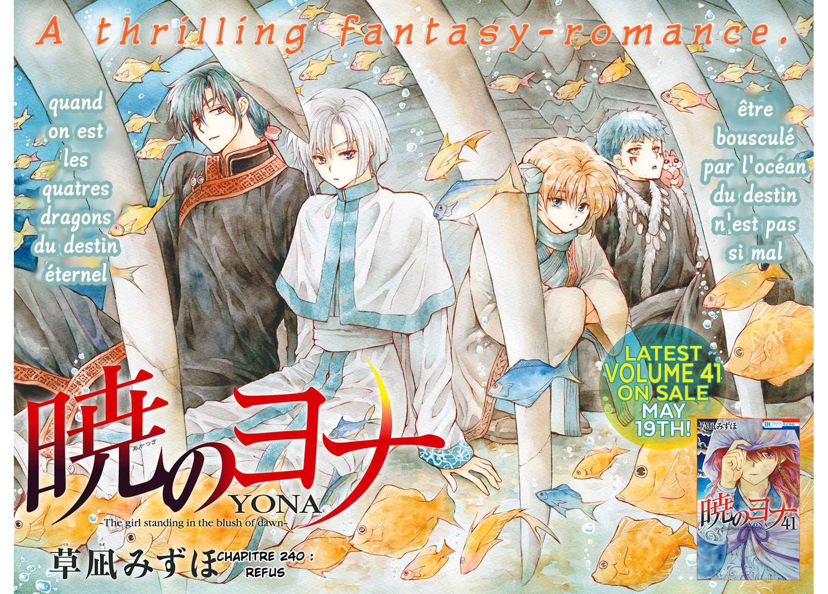 Read Akatsuki no Yona  Manga Online