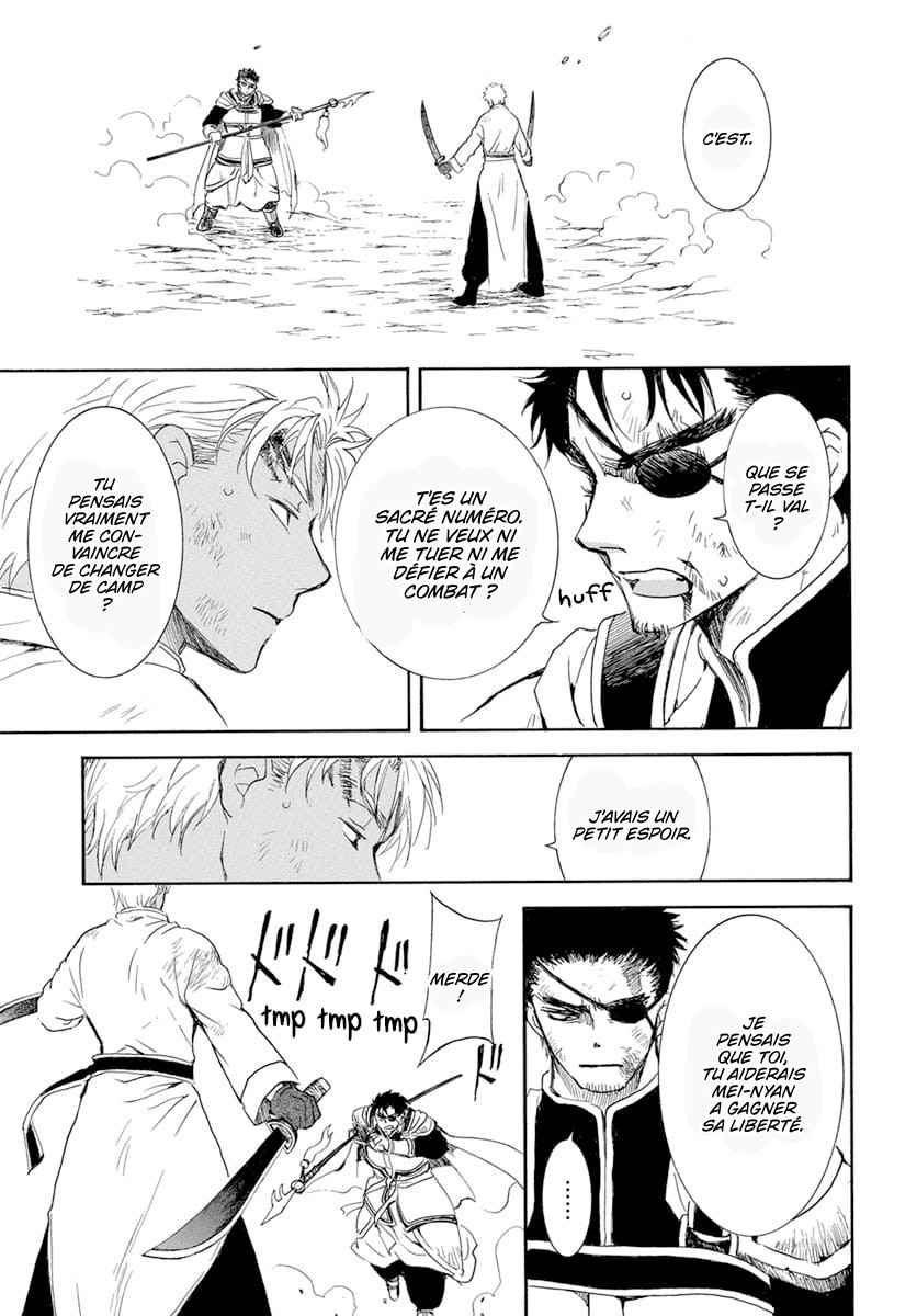 Read Akatsuki no Yona  Manga Online