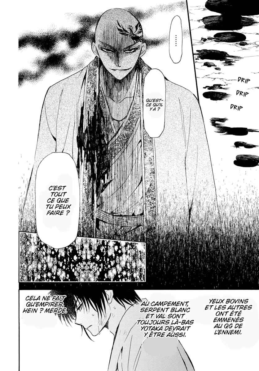 Read Akatsuki no Yona  Manga Online