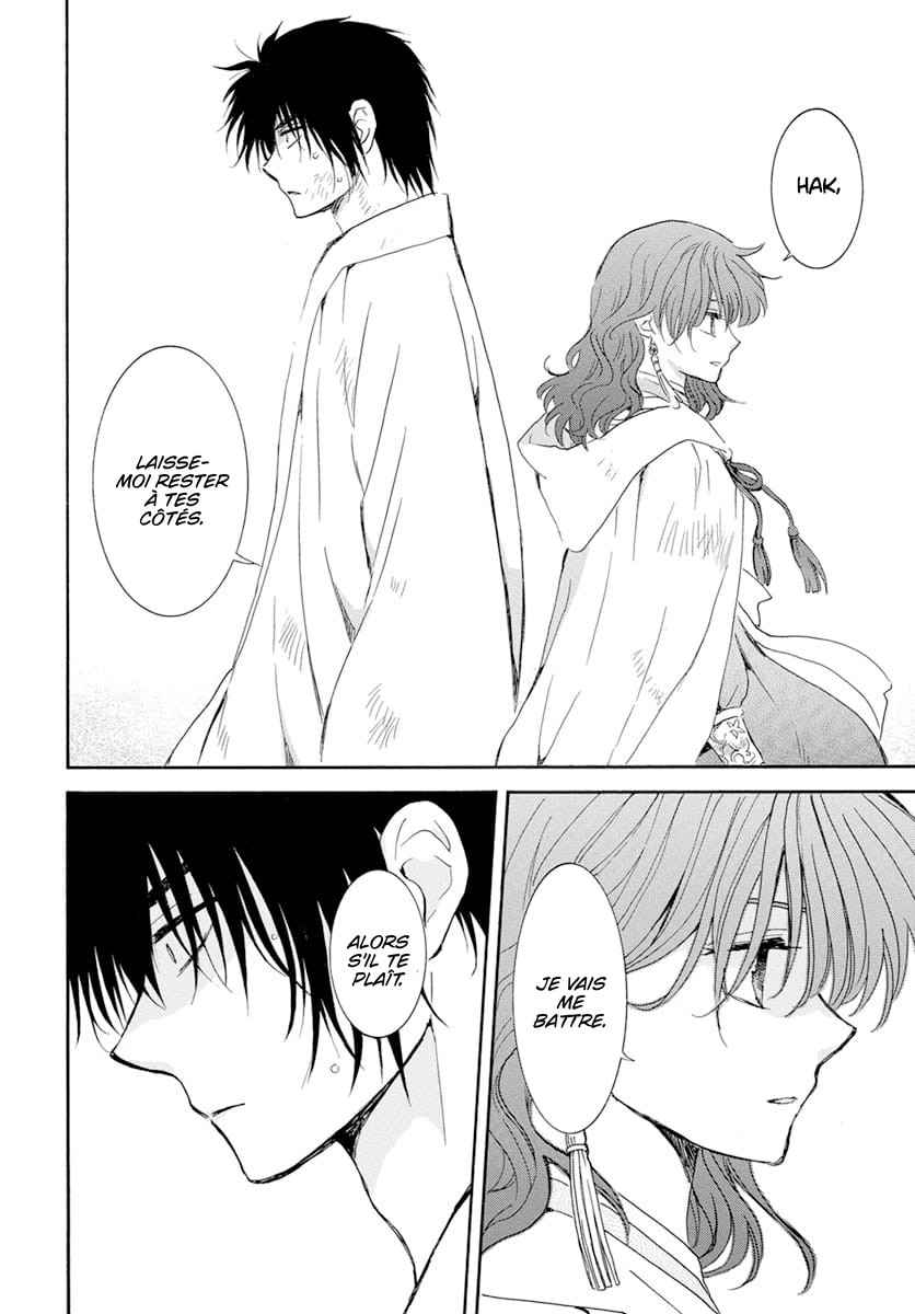 Read Akatsuki no Yona  Manga Online