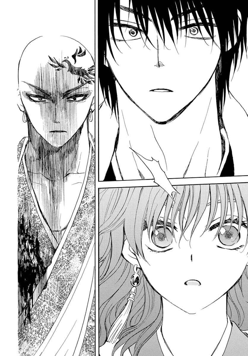 Read Akatsuki no Yona  Manga Online