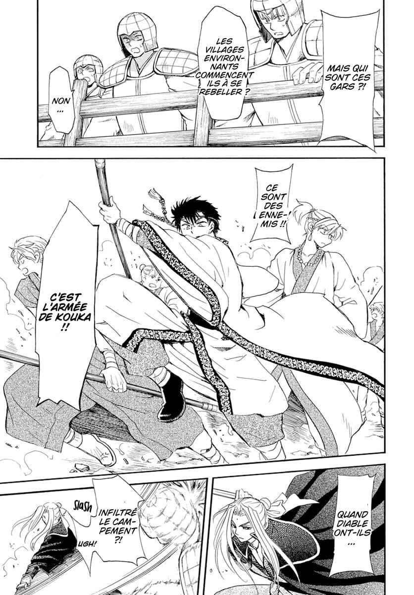 Read Akatsuki no Yona  Manga Online