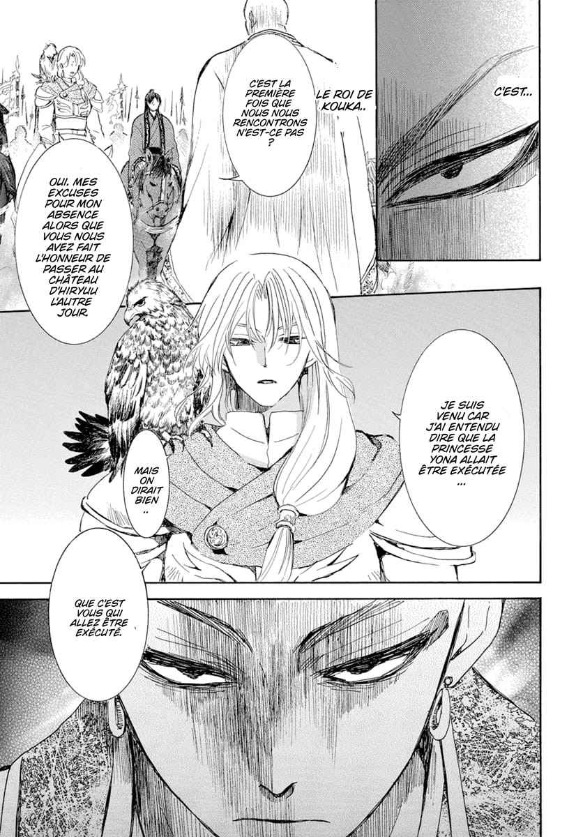 Read Akatsuki no Yona  Manga Online