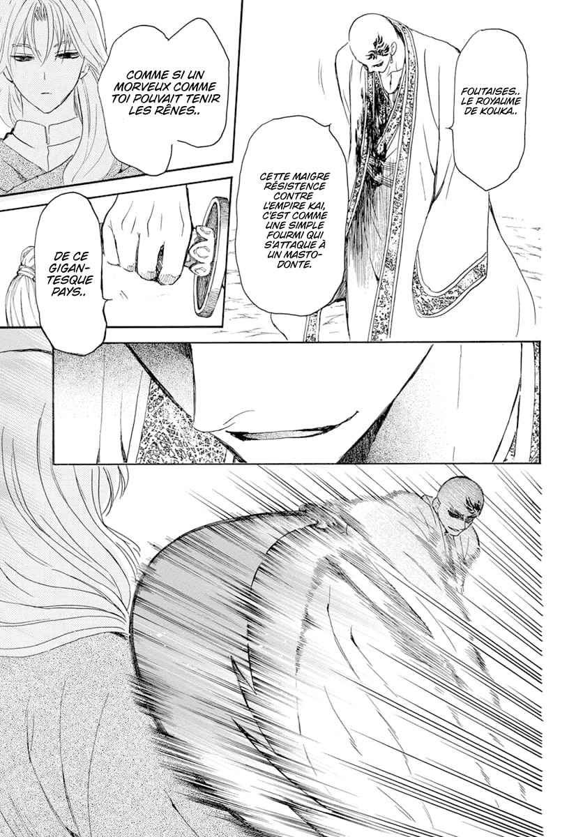 Read Akatsuki no Yona  Manga Online