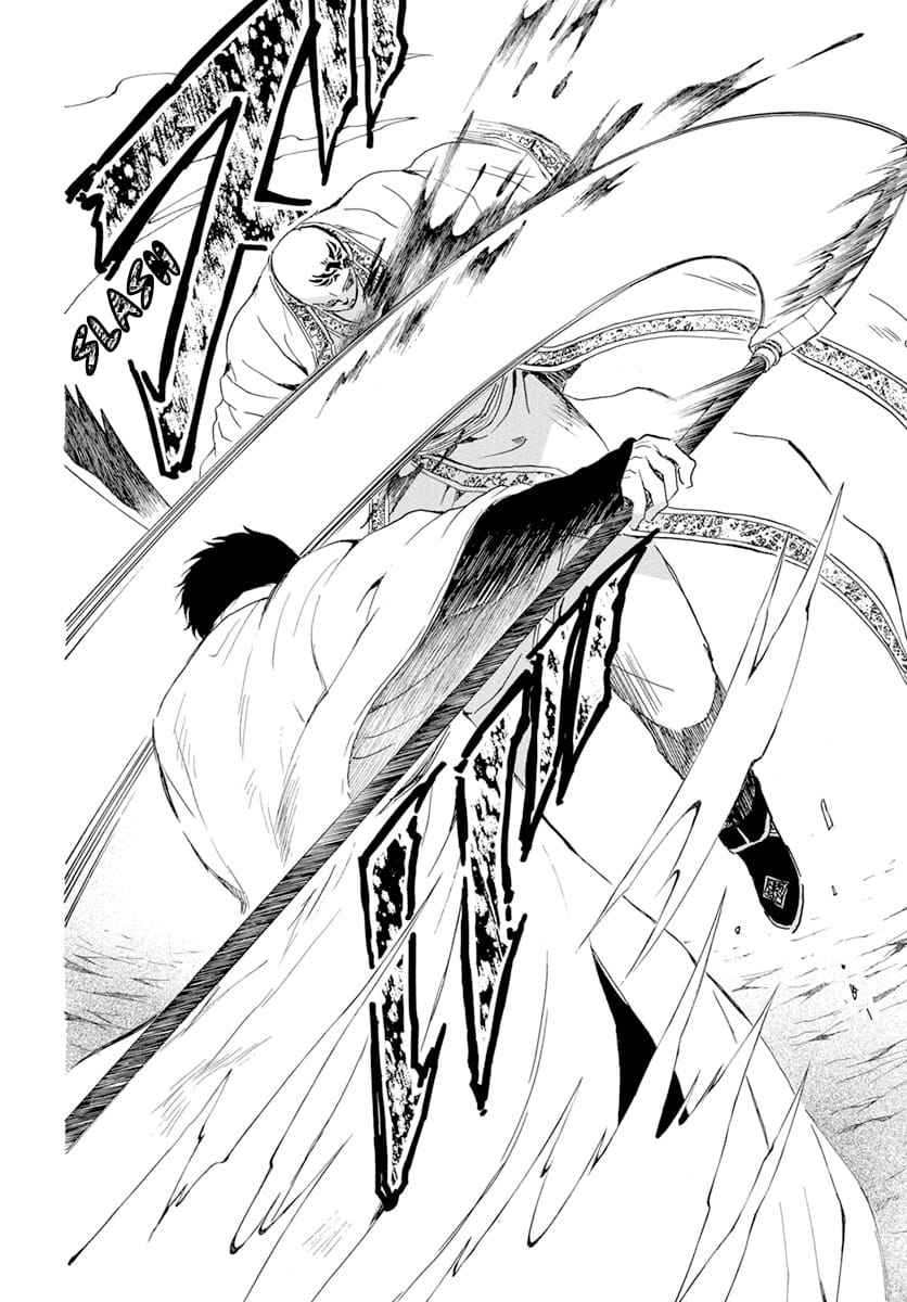 Read Akatsuki no Yona  Manga Online