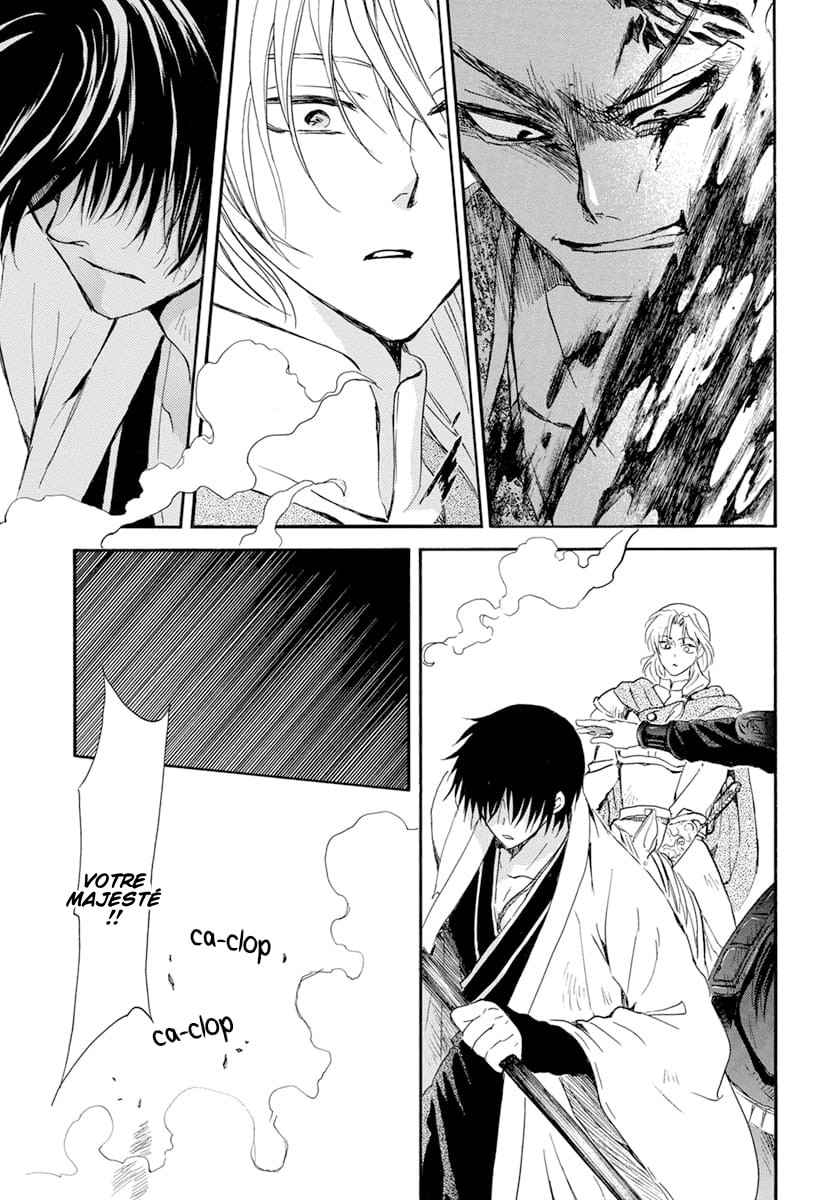 Read Akatsuki no Yona  Manga Online