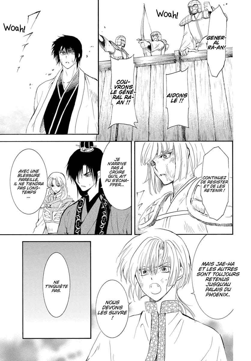 Read Akatsuki no Yona  Manga Online