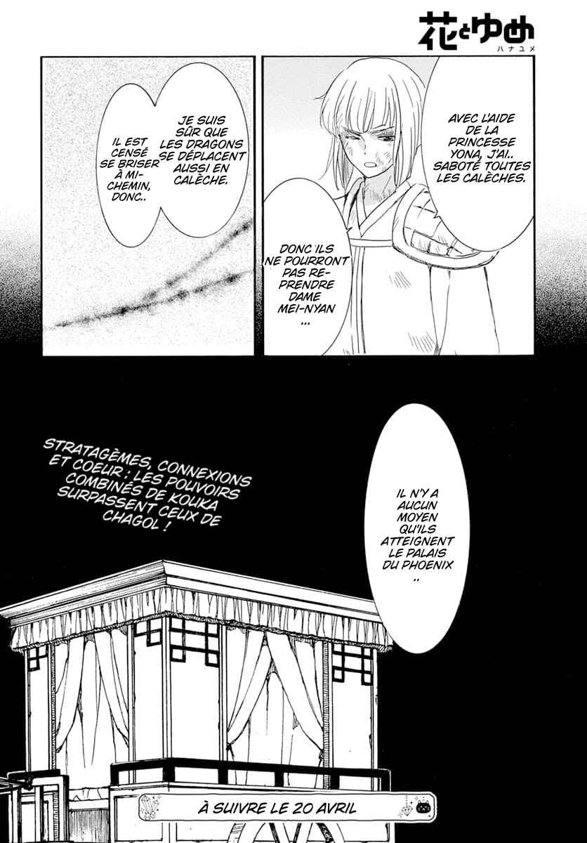 Read Akatsuki no Yona  Manga Online