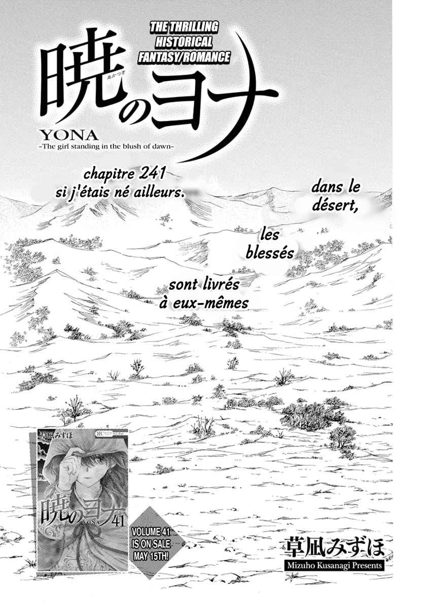 Read Akatsuki no Yona  Manga Online