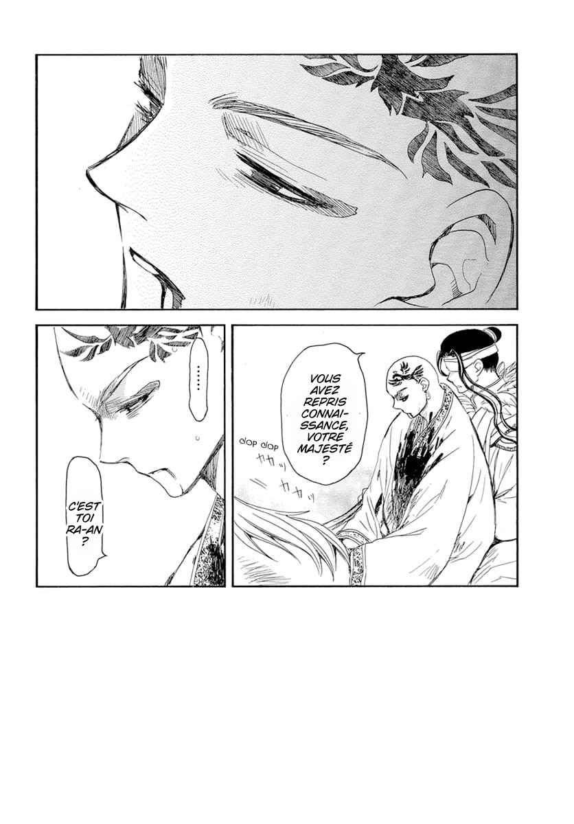 Read Akatsuki no Yona  Manga Online