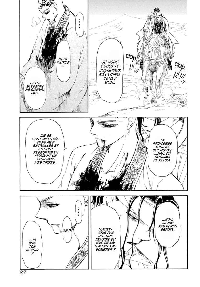 Read Akatsuki no Yona  Manga Online