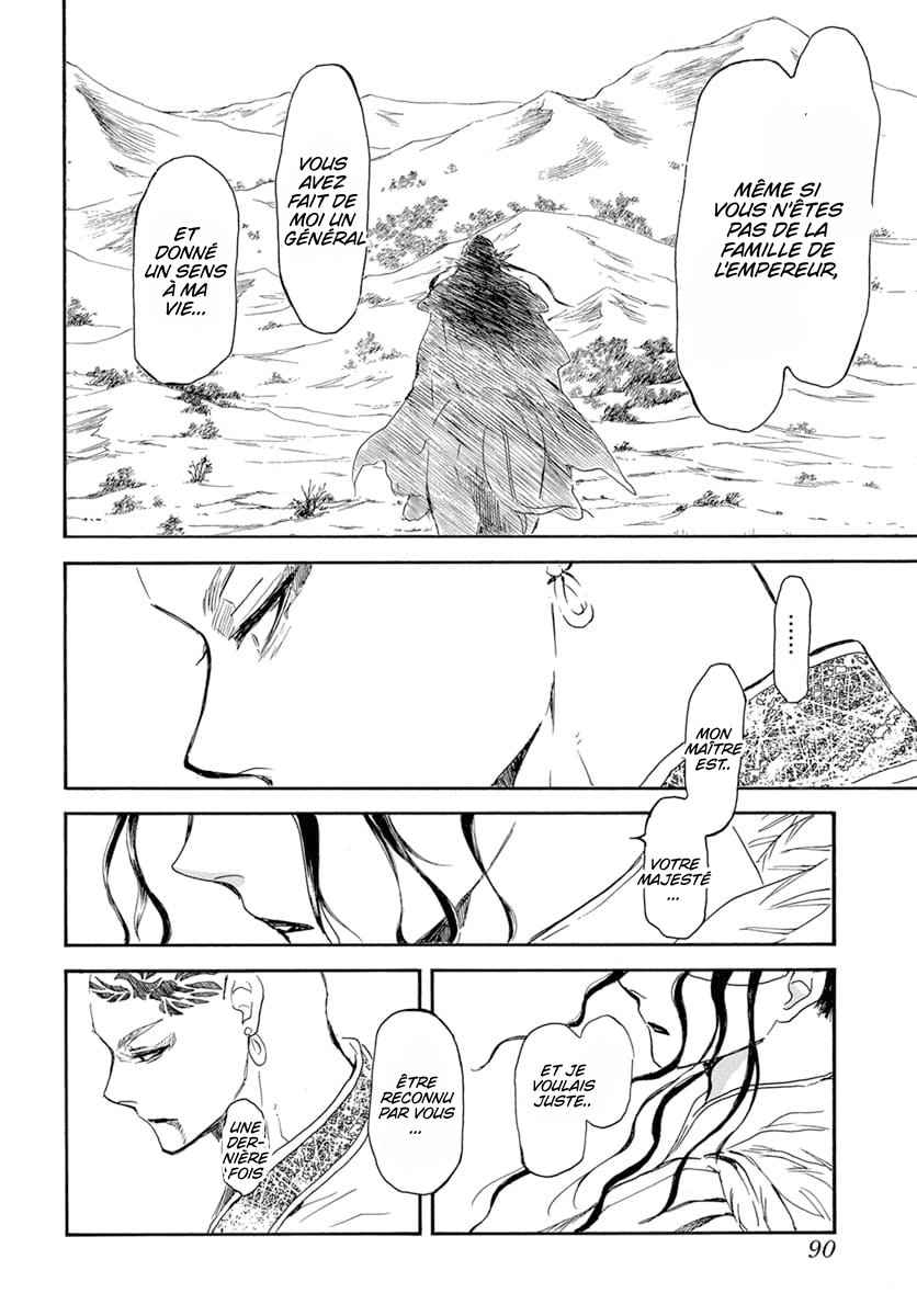 Read Akatsuki no Yona  Manga Online