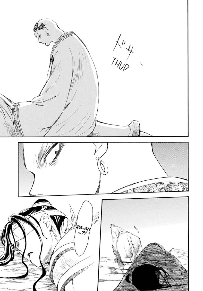 Read Akatsuki no Yona  Manga Online