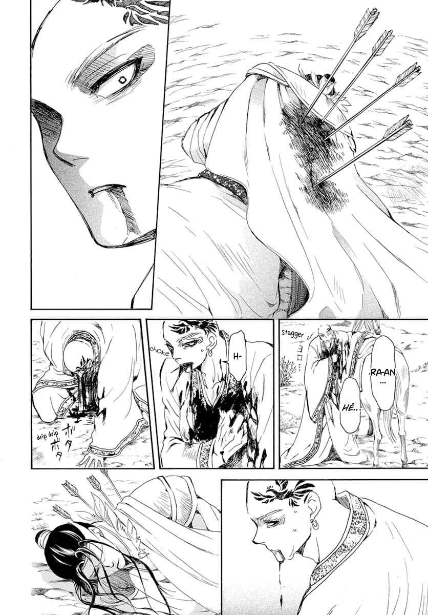 Read Akatsuki no Yona  Manga Online