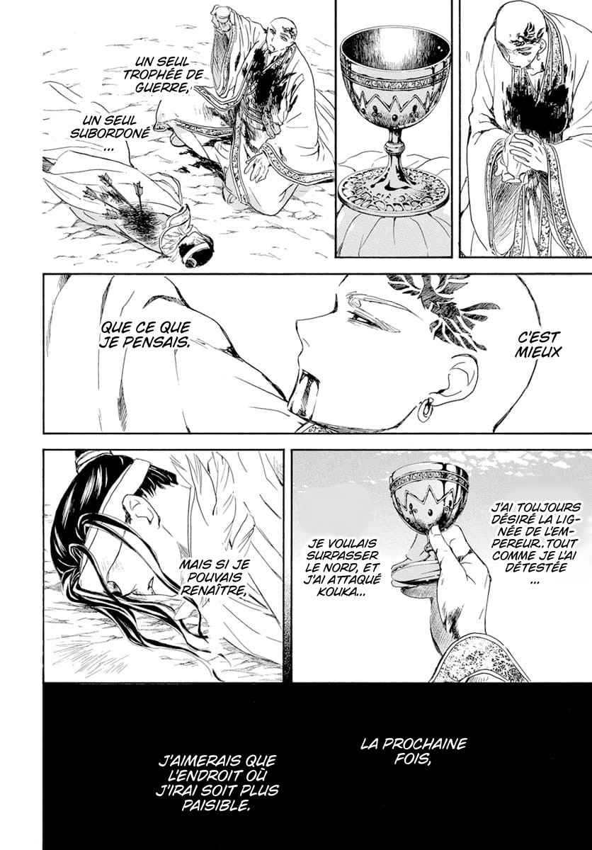 Read Akatsuki no Yona  Manga Online